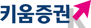키움증권 logo