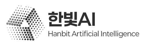 한빛AI